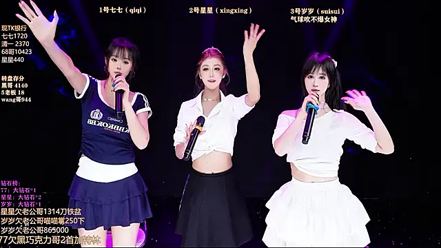 美女Xingkong-Girl在线直播