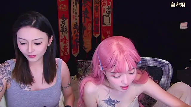 wik-yibao - Wik-yibao's free webcam - UK Sex Cams