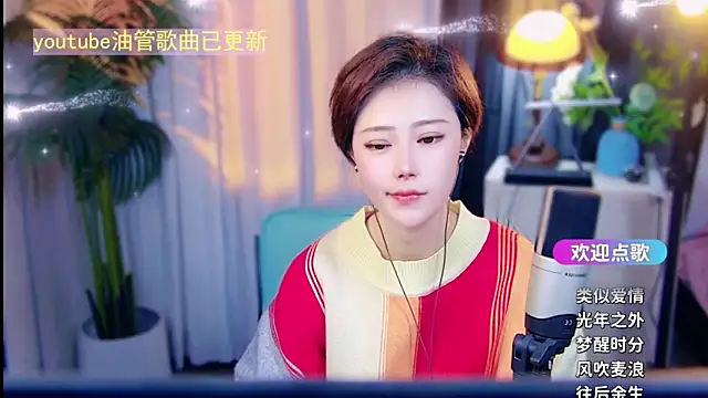 cherry-fa - Cherry-fa's free webcam - UK Sex Cams