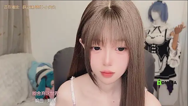 美女gummy-candy在线直播