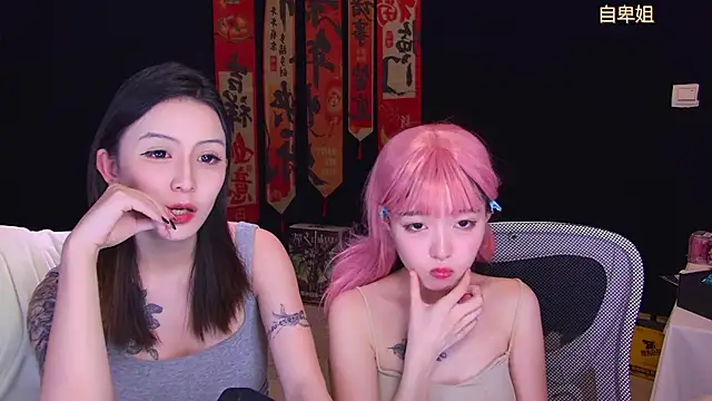 wik-yibao - Wik-yibao's free webcam - UK Sex Cams