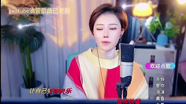 cherry-fa - Cherry-fa's free webcam - UK Sex Cams