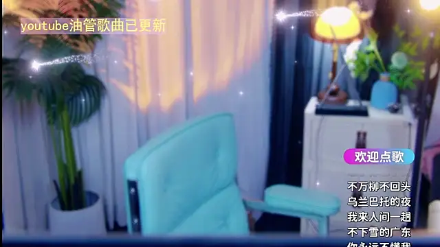 cherry-fa's chatroom