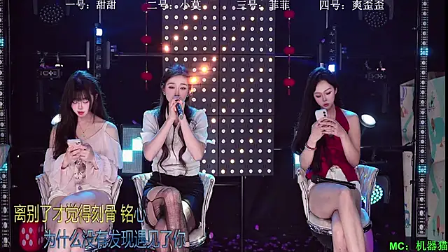 美女S5-55S在线直播