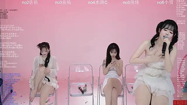美女ATY1314在线直播