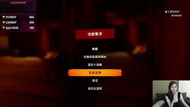 美女whitecat13在线直播