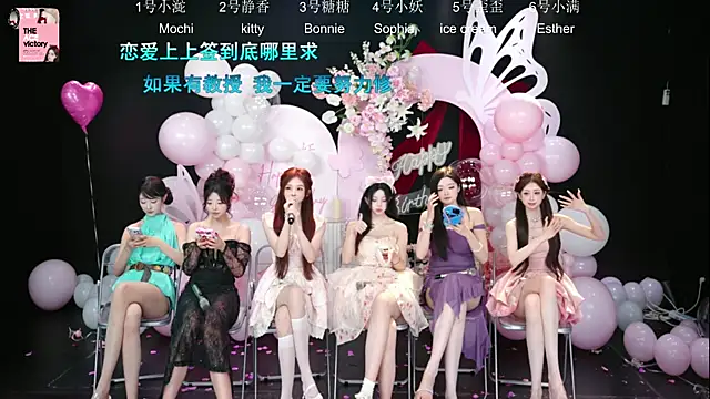 美女ACE-111在线直播