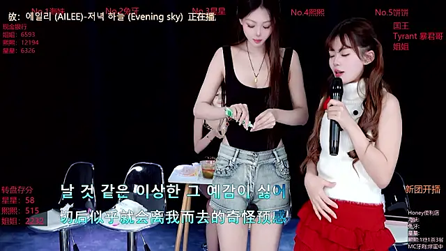 美女Honey-588在线直播