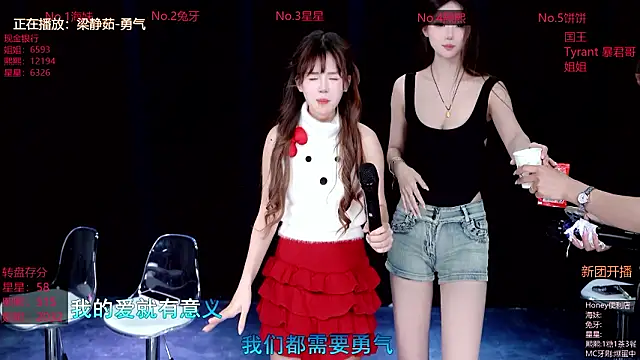 美女Honey-588在线直播