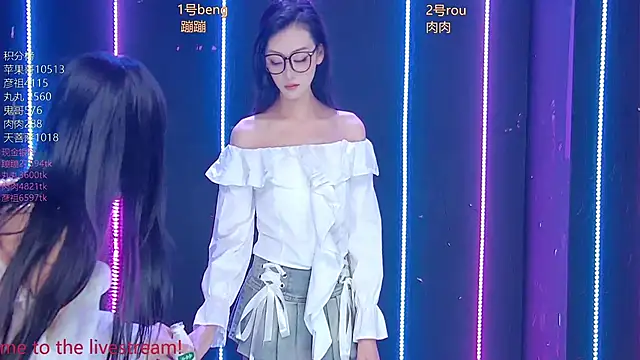 美女Fortun-888在线直播