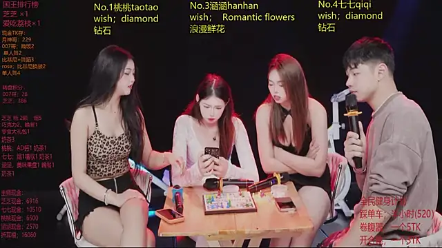 美女HHH-777在线直播