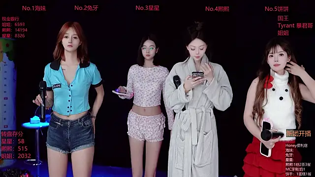 美女Honey-588在线直播