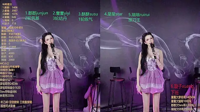 美女SKY9421在线直播