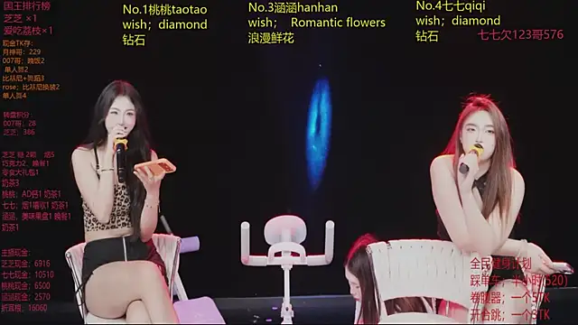 美女HHH-777在线直播