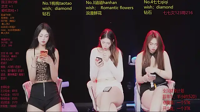 美女HHH-777在线直播