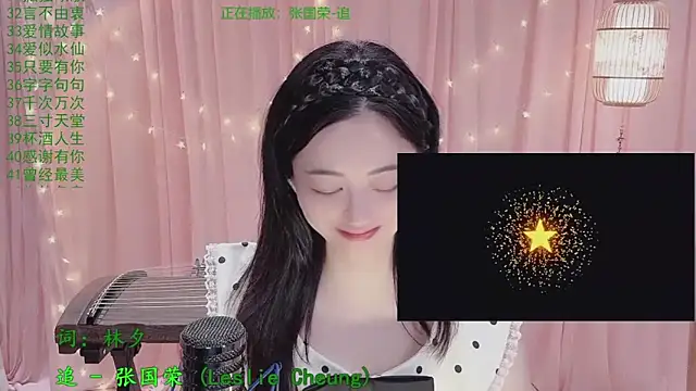 美女Tian-xin-999在线直播