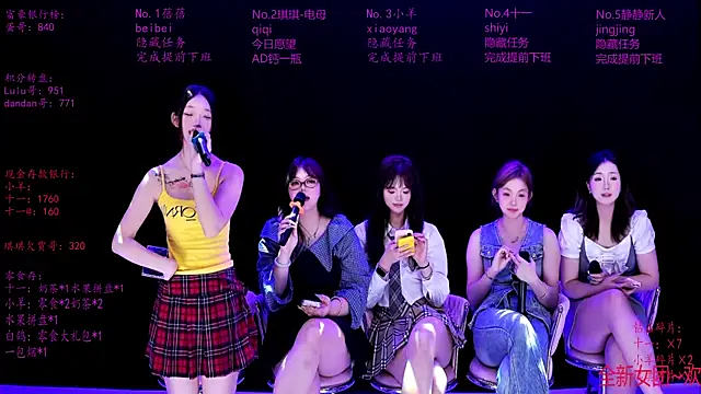 美女HHH-000在线直播