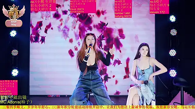 美女Red-666在线直播