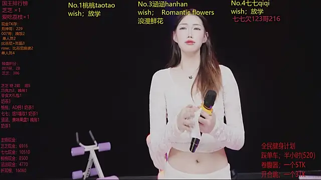 美女HHH-777在线直播