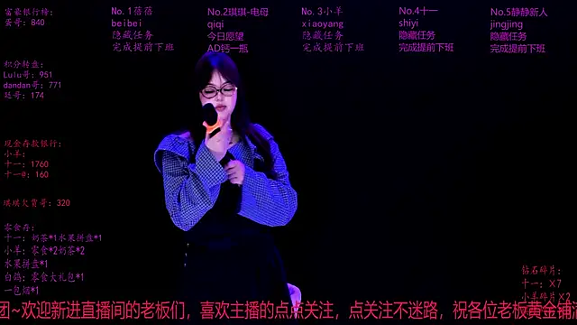 美女HHH-000在线直播