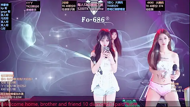 美女FO-686-在线直播