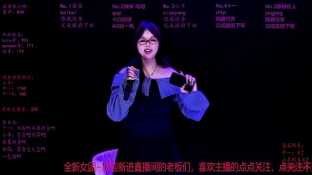 美女HHH-000在线直播