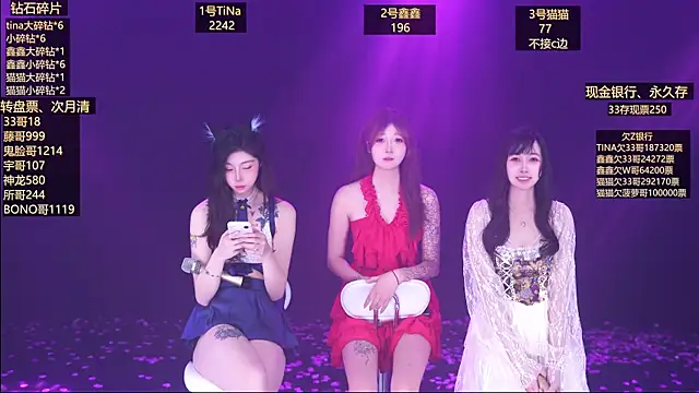 美女LuckyGirl-999在线直播