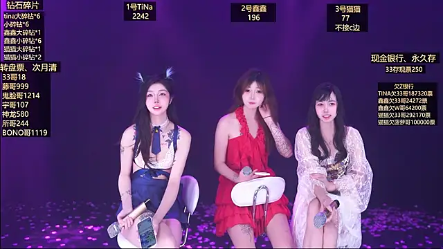 美女LuckyGirl-999在线直播