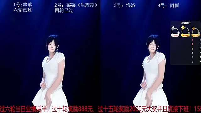 美女__AOA__在线直播