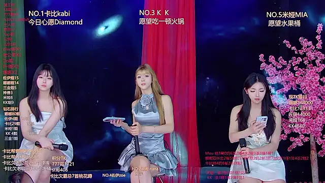 美女LC-999在线直播