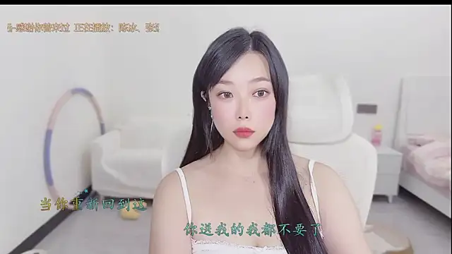 美女Yumi_yuni在线直播