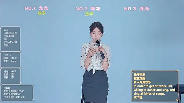 美女Polaris_007在线直播