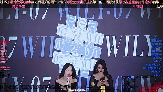 美女Wily-07在线直播