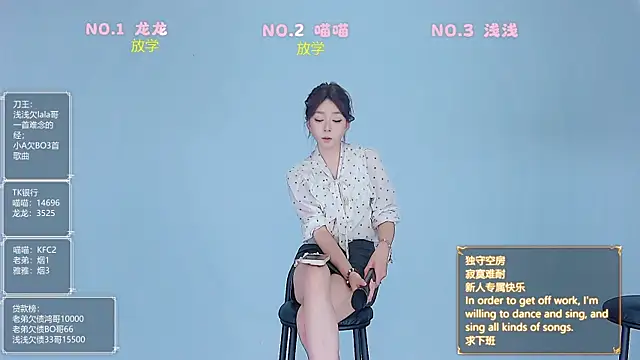 美女Polaris_007在线直播