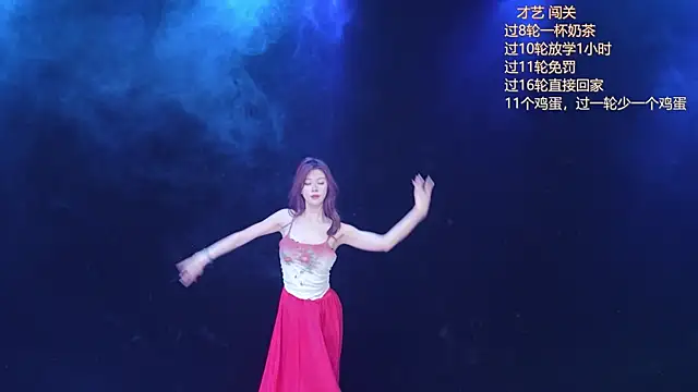 RV-525-'s Stripchat show and profile