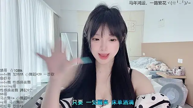 LovelyXiaoYi live sex cam