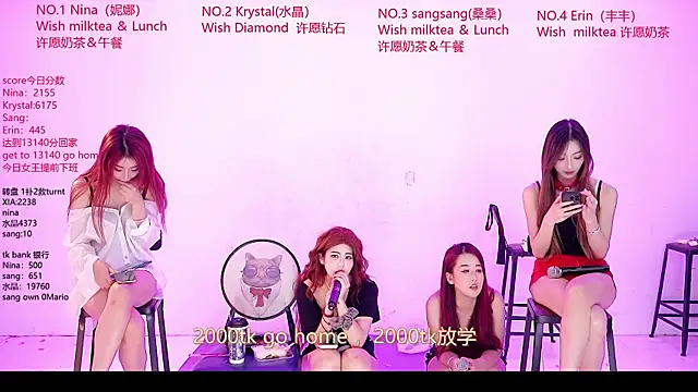 美女NewStar101在线直播