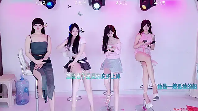 美女LOVE-001在线直播