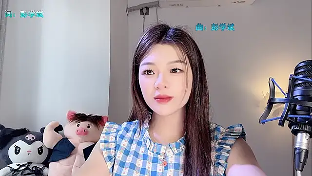 美女forzen520在线直播