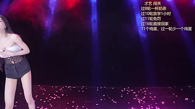 美女RV-525-在线直播