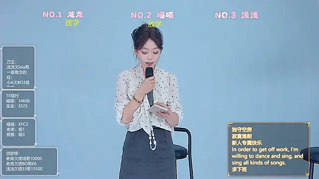 美女Polaris_007在线直播