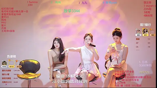 美女onlylove-007在线直播