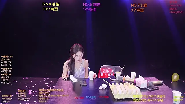 rv-525- - RV-525-'s free webcam - UK Sex Cams