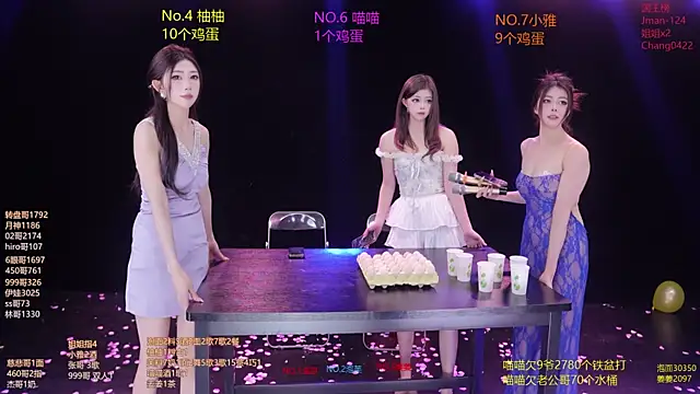 美女RV-525-在线直播