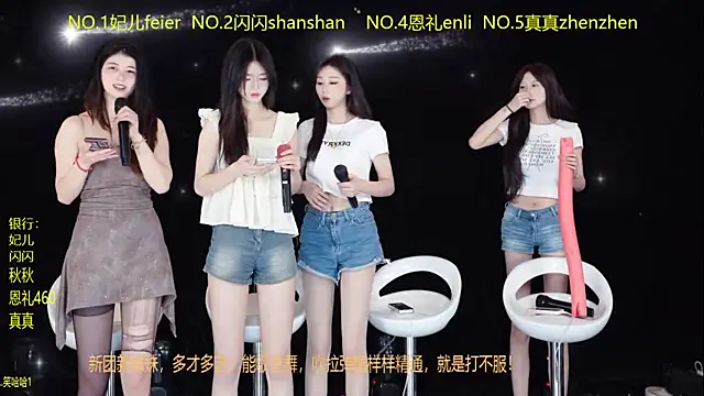 美女HelloKitty001在线直播