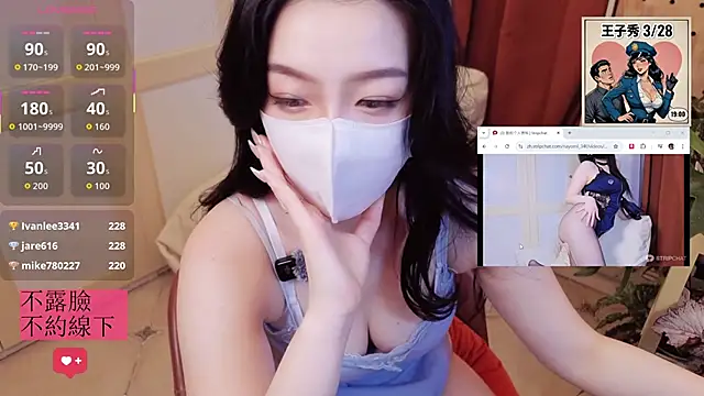 nayomi_34f (F young) - 小粉控制3分鐘