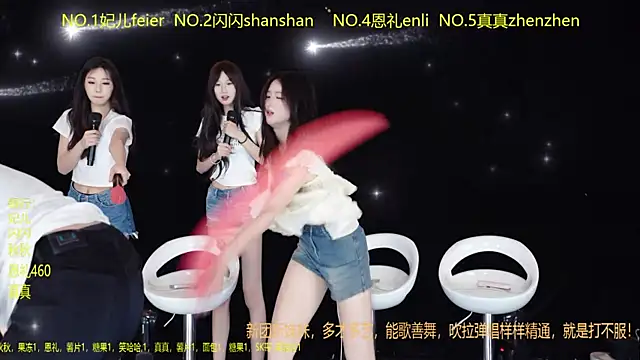 美女HelloKitty001在线直播