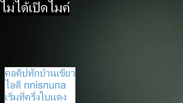 nunanunanuna - Nunanunanuna's free webcam - UK Sex Cams