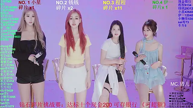 美女ZZ000S33在线直播