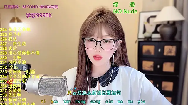 美女Sweet-SmallChili在线直播